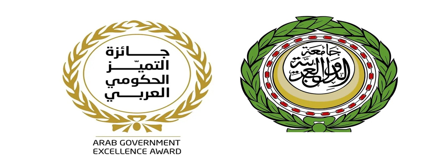 تكريم-الفائزين-بجائزة-التميز-الحكومي-العربي-في-دورتها-الرابعة